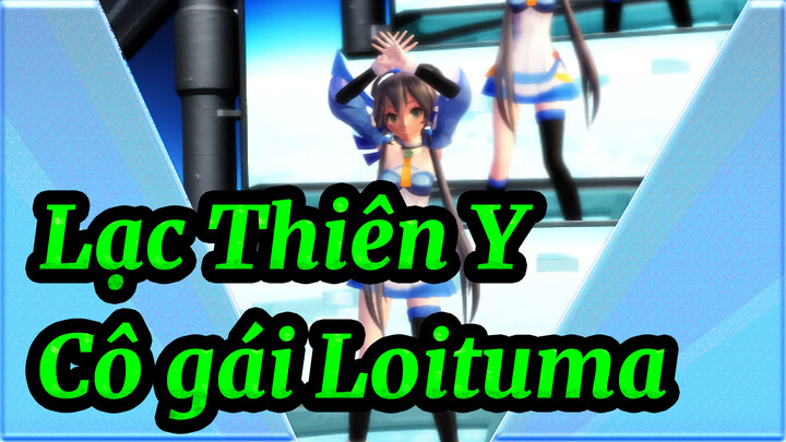 Lạc Thiên Y|【MMD】 Cô gái Loituma