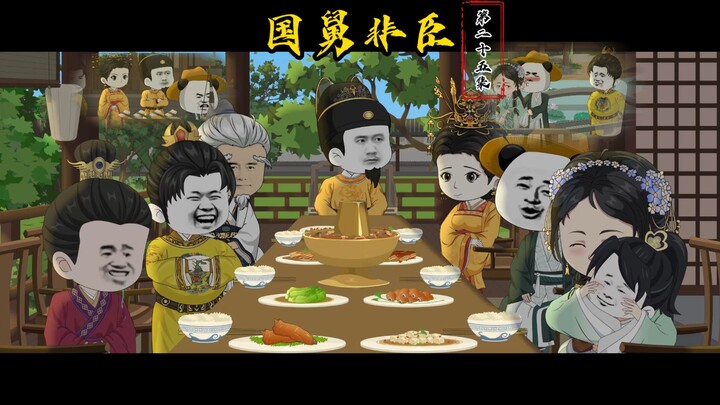 Tập 25: Khi cung tên kiểu mới đụng độ “fan club” hoàng gia