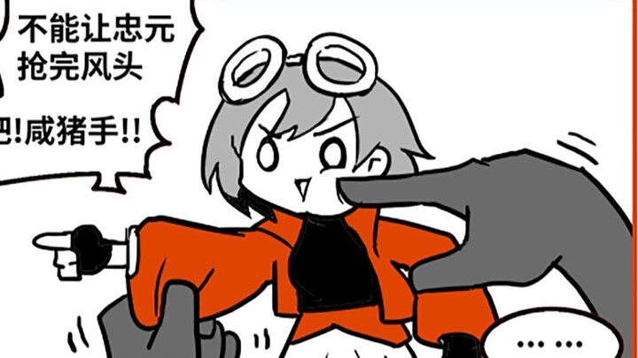 New Moon plotline rant = Prologue [01~09]