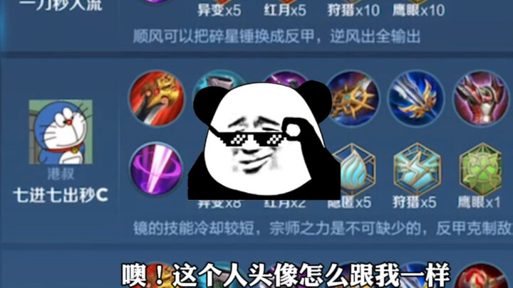 สามองค์ประกอบ: การจัดไอเทม กลยุทธ์ และสกิลเอกอัครราชที่ทำให้ไร้ภัยชั่วพริบตา