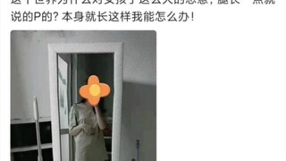 صور مضحكة شائعة على الإنترنت (50)