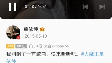 13岁的小单…（裂开）