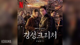 수호(SUHO) - FOREVER (경성크리처 OST) Gyeongseong Creature OST Part 1