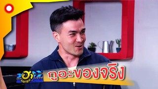 มีใครพูดภาษาอังกฤษได้บ้าง?ได้ทีข่มใหญ่เลย 555  | บริษัทฮาไม่จำกัด(มหาชน)