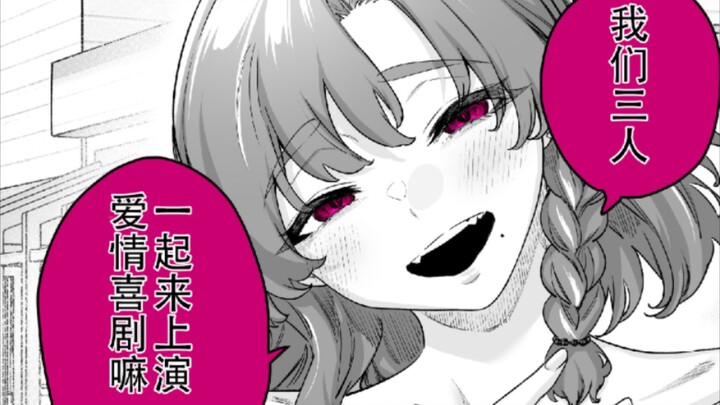 这下只能脚踏两只船了...