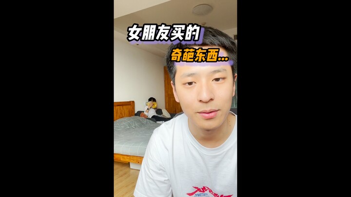 能干的女朋友给我买了几件家具（二）