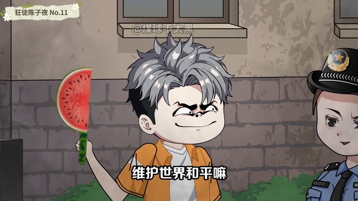 我炸了鬼的坟鬼还得上门给我下跪道歉