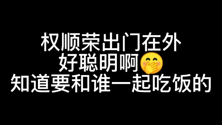 Chuột ơi, mình đi nước ngoài mà chẳng hiểu gì cả, nhưng cũng chả cần hiểu vì mình có anh Shua!