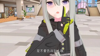 สวัสดี ฉันชื่อเนเนะ คุซานางิ และฉันได้นัดหมายเพื่อเปล่งประกาย! สาวสวย