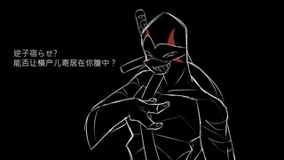 【TMNT2018】忍者神龟手书_Mind Brand_2018 Leo专场