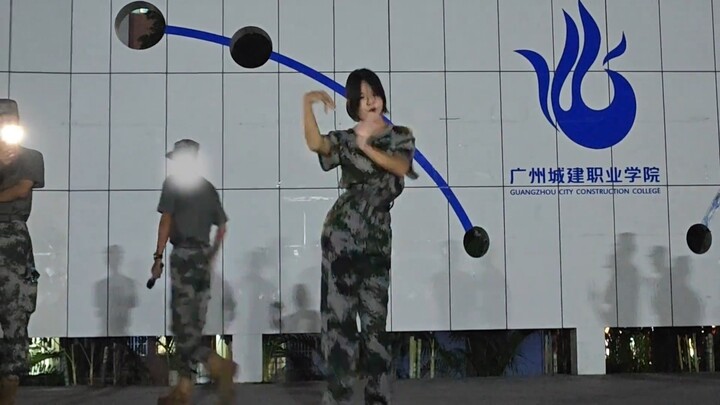 广州城建职业学院 军训表演