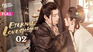 【Multi-sub】Eternal Lovesickness EP02 | Wang Yitian, Ma Sihan | 千般相思 | Fresh Drama