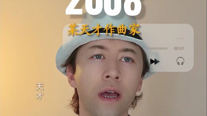 His story reveals how music isn’t just for entertainment—it’s a powerful force for healing and inspi