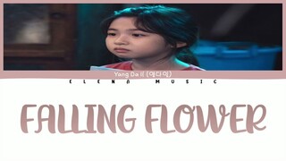 Yang Da Il 양다일 –【Falling Flower 낙화 (落花)】You Are My Spring OST Part 5