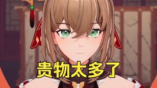 选成语祝福：一本万利😄丸河贵物大狂欢😆主播急坏了🤣
