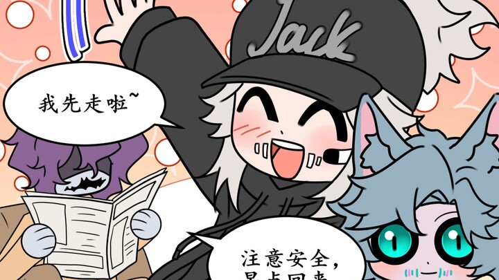 【杰佣】潮奈小猫去夜店