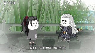 第194集：邪尊笑苍天
