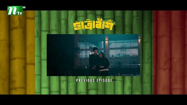 Chatrabash (ছাত্রাবাঁশ)EP-06| Prottoy, Mahima, Anik, Rayhan. Bannah’s New Free flix serial