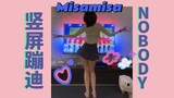 [Misamisa] Nhảy tại nhà | Phiên bản dọc của điệu nhảy đốt mỡ Whobody (phiên bản dọc ở các số trước)