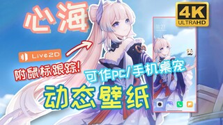 【原神】☞点击领取一只♥心海♥老婆