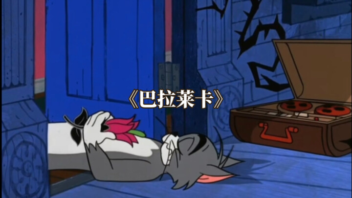 “Inilah MV asli dari ‘Balalaika’ oleh Meni!”