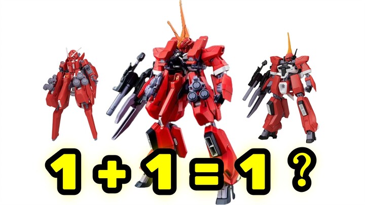 1+1=1 ？！ —— 万代 HG TR-6 巴扎姆2 【罗拔玩不完】