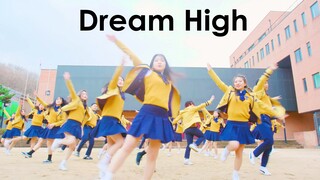 高中生这么强的吗？！首尔表演艺术高中11年级学生超励志多舞种齐舞Dream High主题曲！真实版追梦高中！