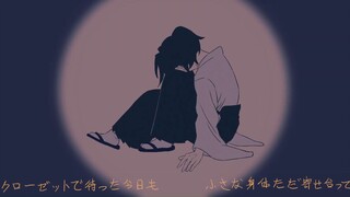 Tsujikuni Michikatsu & Tsujikuni Yoriichi