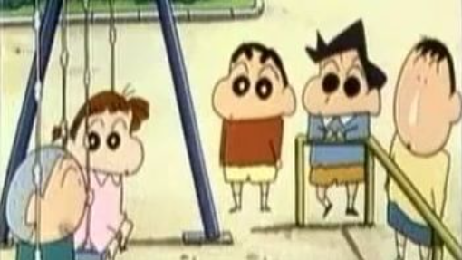 ชินจังจอมแก่น กับฮิมาวาริจอมซน Vol.1