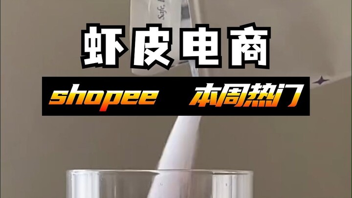 Sản phẩm nổi bật trong tuần của Shopee – thương mại điện tử xuyên biên giới: nến sáp cát ngọc trai