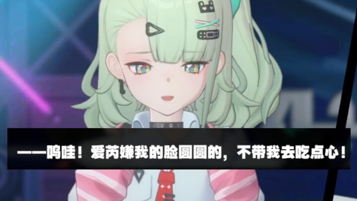 Chen Xia spills her true feelings: No more holding back! Is this really how she sounds in everyday c