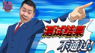 Streamer thật biết cách chơi: Trắc nghiệm ý chí! Chủ hang Lạc Tân tra khảo Tiểu C! #229