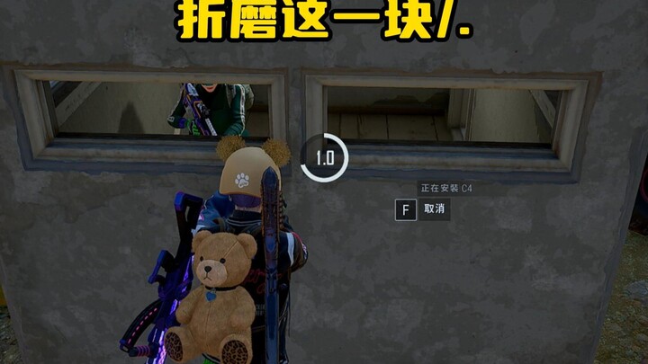 Phần hành hạ này/.