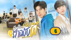 🇹🇭(2025) S ᴇ ᴄ ʀ ᴇ ᴛ Gʜᴏsᴛ | EPISODE 6