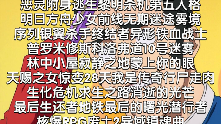 Giả sử Takahane Fumihiko là chủ diễn đàn Hell Joke