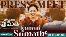 Kumari Srimathi 2024 SE 01 PT 01 Full Romantic web series Hindi || Nani , Nithya Menon