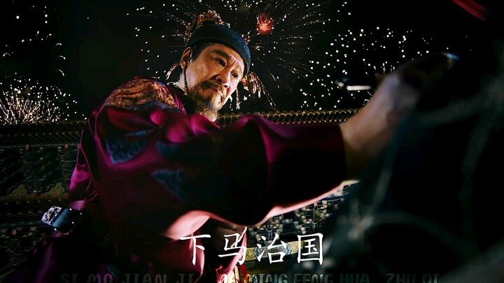 Minh Thành Tổ Chu Đệ