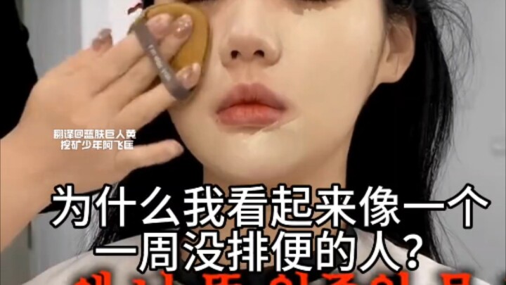 คุณยังคงตามหาห้องแต่งหน้าเกาหลีอยู่อีกเหรอ? บล็อกเกอร์เมคอัพเกาหลีตอนนี้กำลังฮิตมาแต่งหน้าที่จีนกันแ
