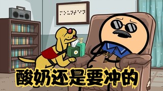 氰化秀：你是我的眼，带我领略沟子的变换