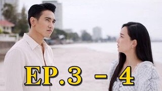(สปอย!!) กระเช้าสีดา _ EP.3-4 (3-7 ตค 64) อำพนสงสัยพฤติกรรมระหว่างลือกับ รำนำที่สนิทสนมเกินอาหลาน!!!