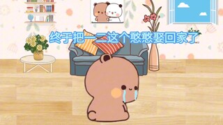 男孩子真的会因为娶到心爱的女孩而泪流满面吗？