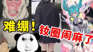 [Gift Times] A girl who changed her shoes during the college entrance exam was cyberbullied again fo