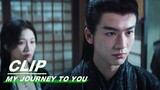 Gong Ziyu’s Domineering Rescue of Yun Weishan | My Journey to You EP09 | 云之羽 | iQIYI