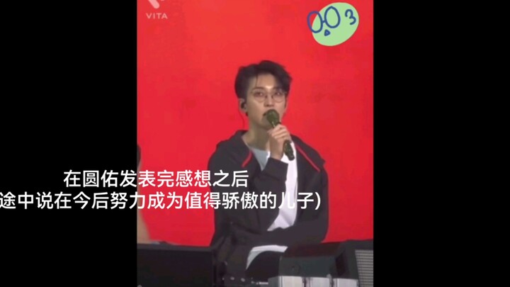 ที่แท้หลังจากชเว วอนยูพูดจบแล้วก็ยังมีเรื่องแบบนี้เกิดขึ้นอีก...
