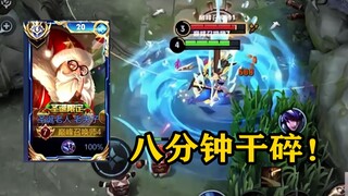【夫赖峡谷】一楼拿马超，狂妄且普信！