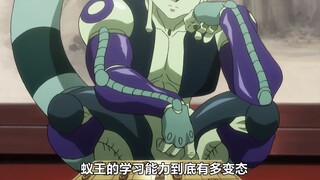 没想到蚁王竟然在军仪上输给了一个盲人少女！