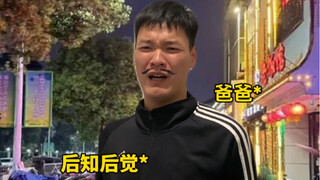 Do you understand these hints?