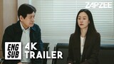 Cassiopeia 카시오페아 TRAILER #1｜ft. Ahn Sung-ki, Seo Hyun-jin [eng sub]
