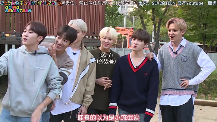 [SVT_Harbour Sub Indo Efektif] 191209 GOING SEVENTEEN 2019 EP.24 SVT Taman Bermain #1