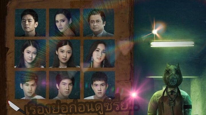 เรื่องย่อ "ของขวัญเพื่อคนที่คุณเกลียด"